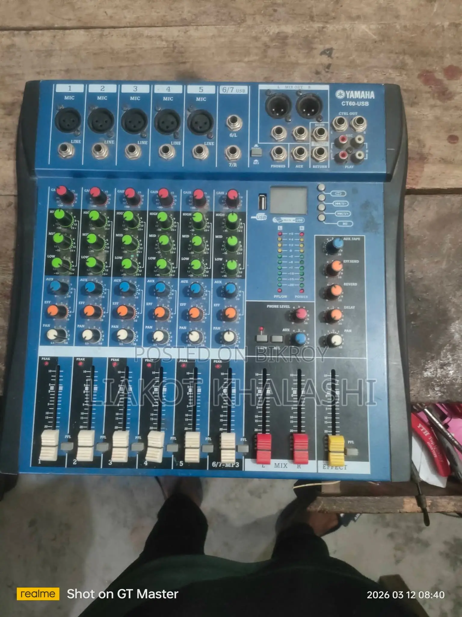 Yamaha 6-channel mixer (4 months old)