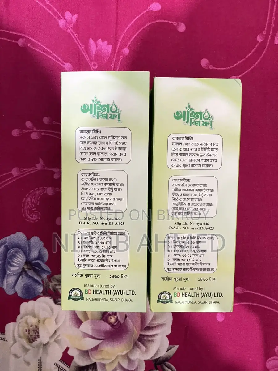 Ash Shifa Pain Relief Oil Original