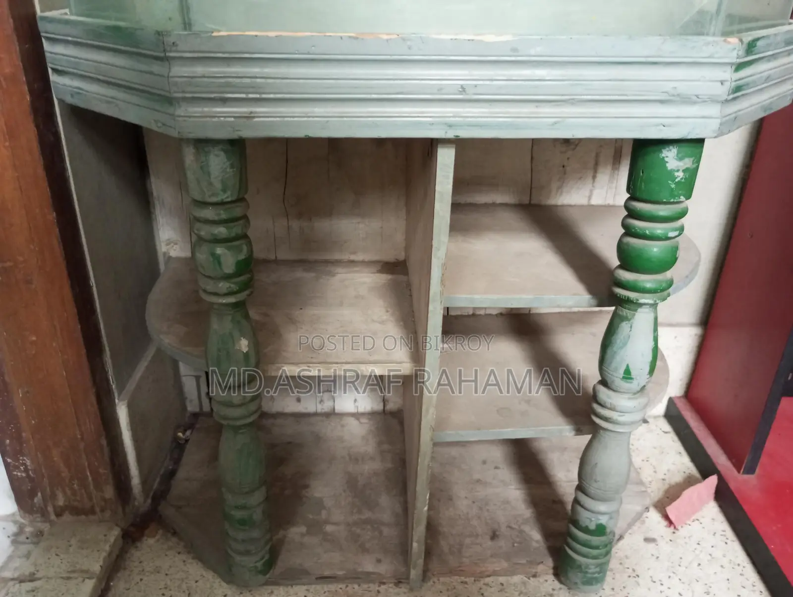 একুরিয়াম