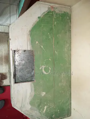 একুরিয়াম