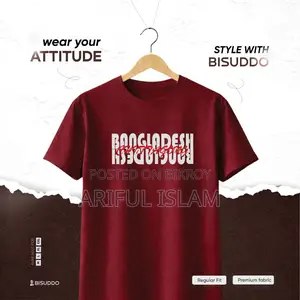 Look Changing T Shirts. Premium Bisuddo