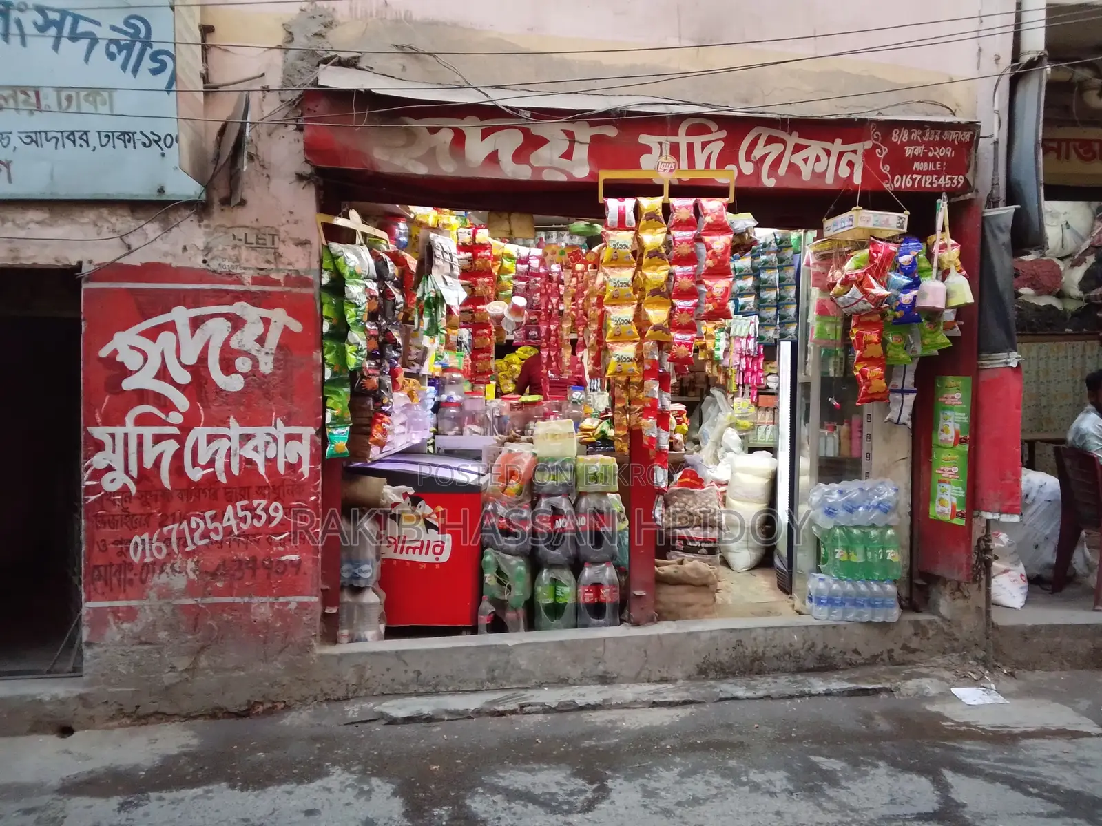 Running Grocery Shop for Rent Including Stock