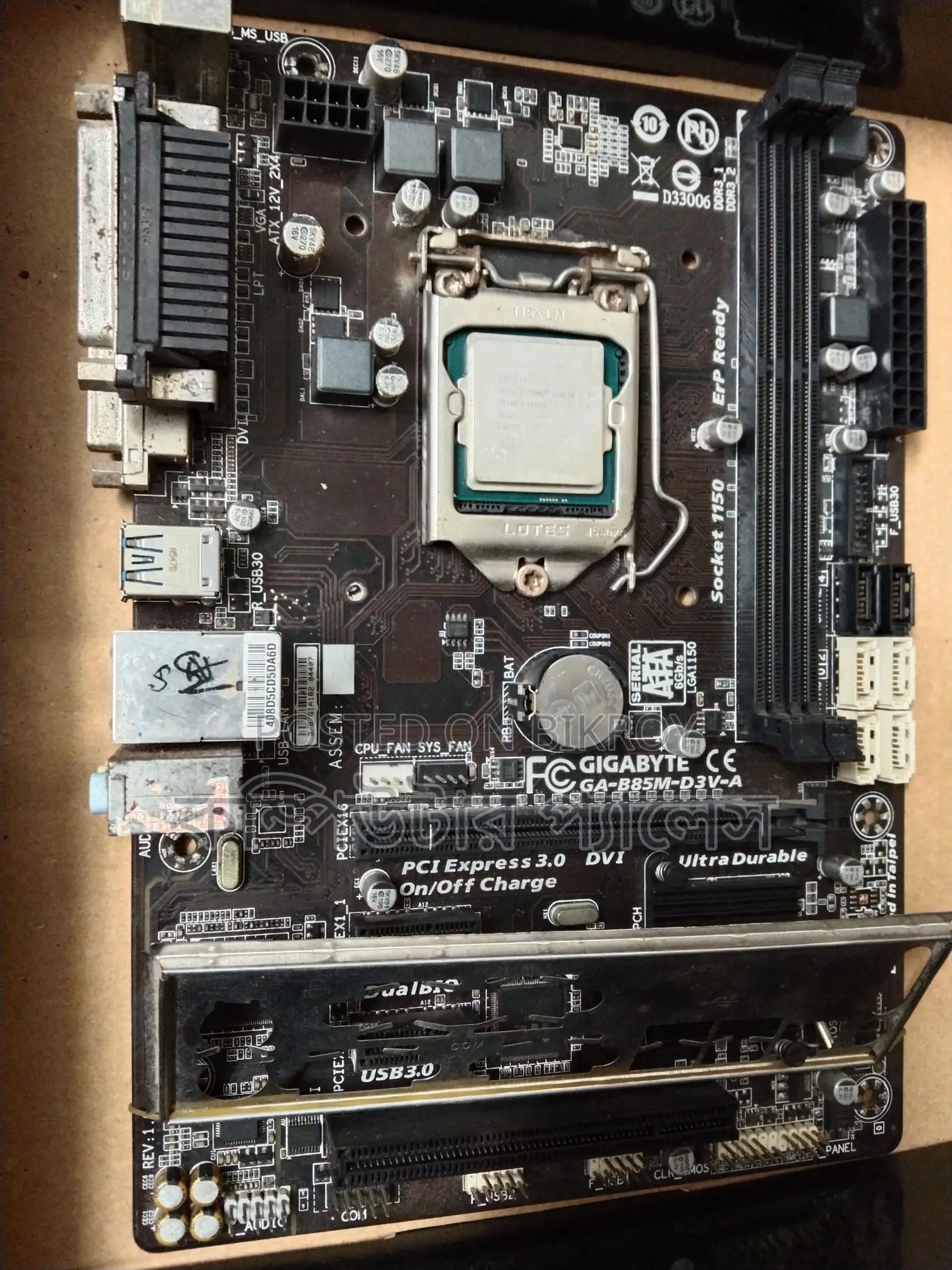 Gigabyte H85 Fresh Motherboard