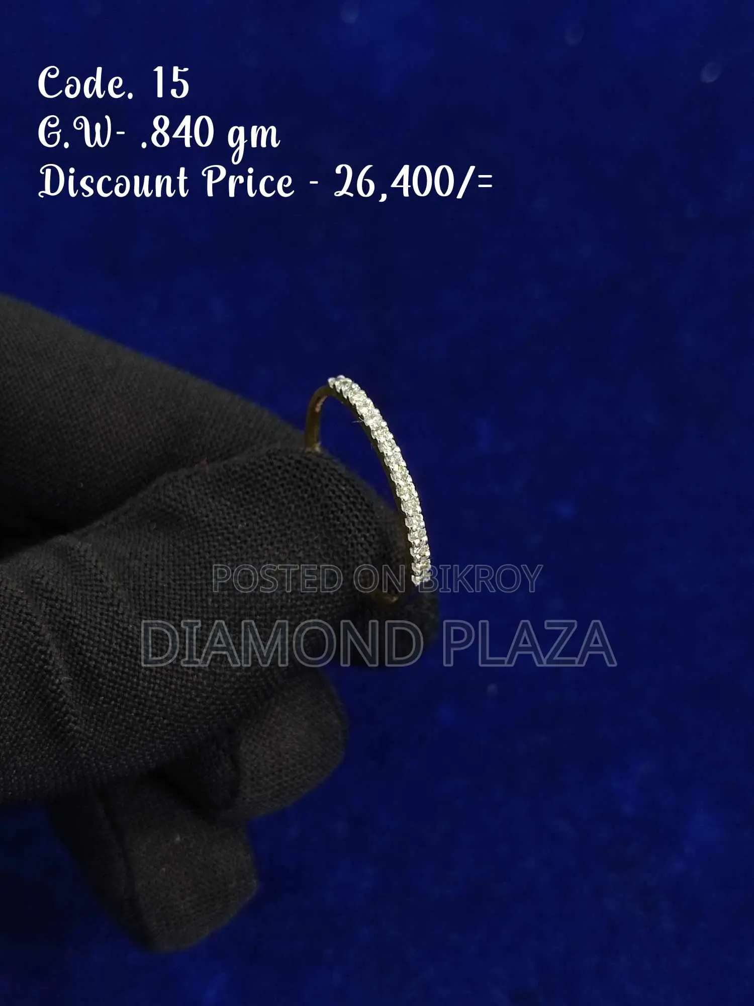 Diamond Ring