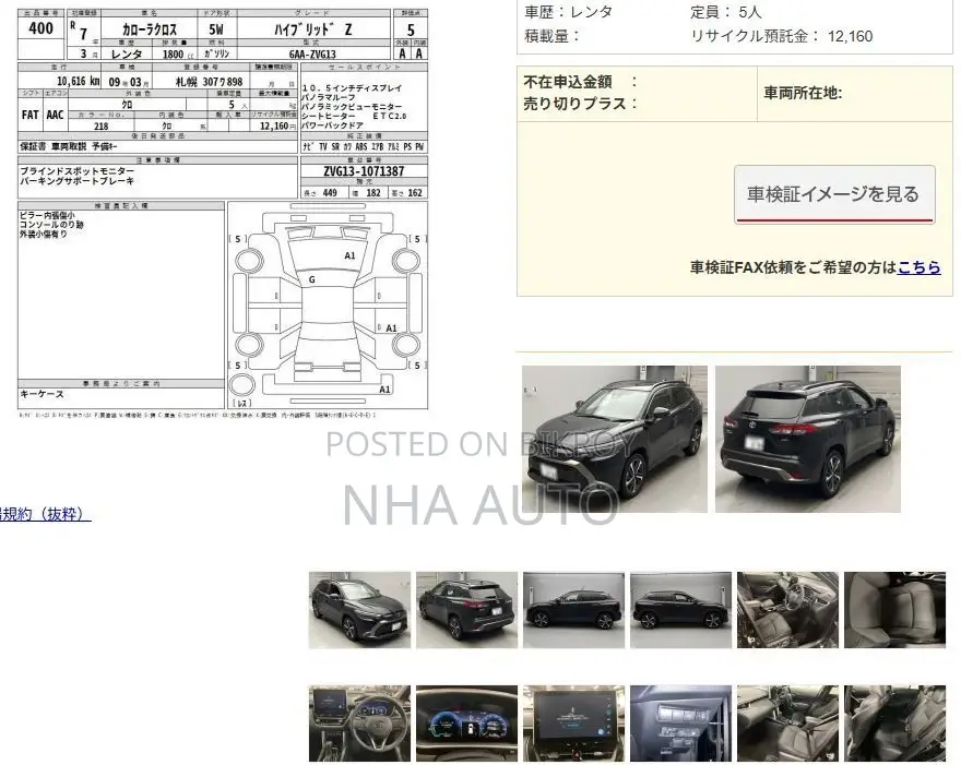 Toyota Corolla Cross Z Leather 2025