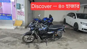 Bajaj Discover 100 Super Fresh 2020