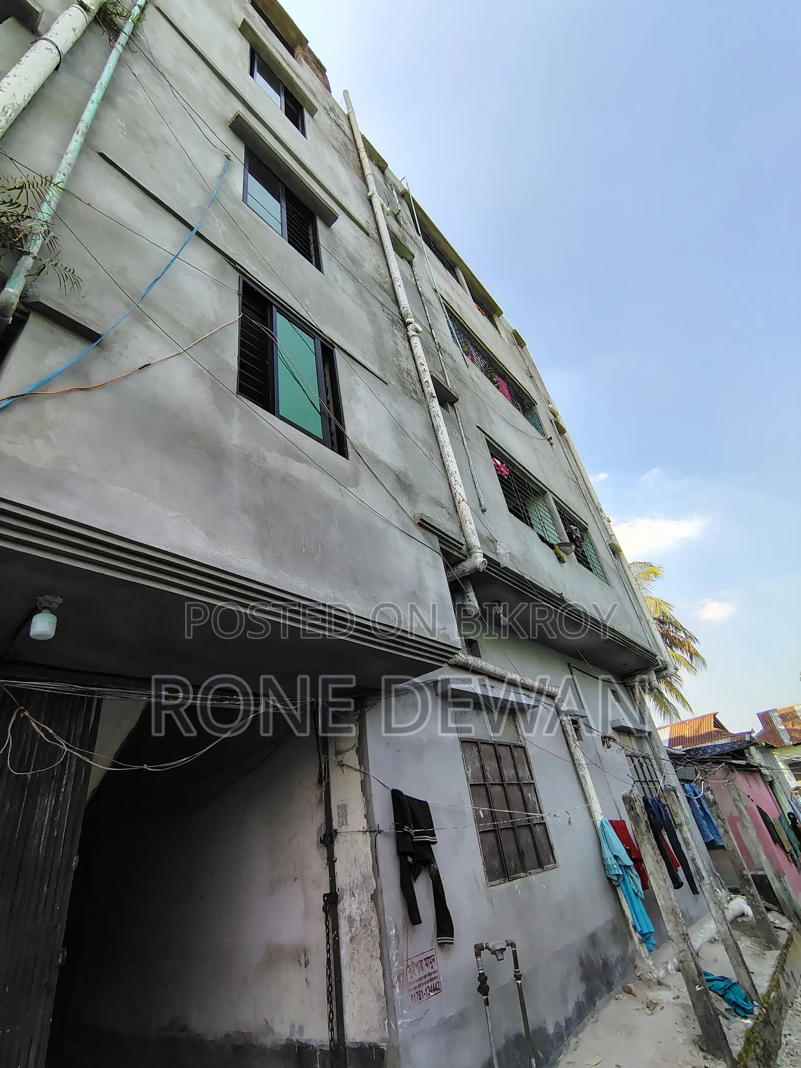 জমি সহ বাড়ি বিক্রয় করা হবে