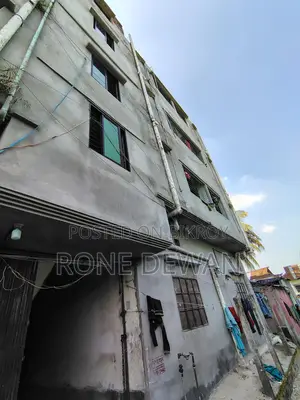 জমি সহ বাড়ি বিক্রয় করা হবে