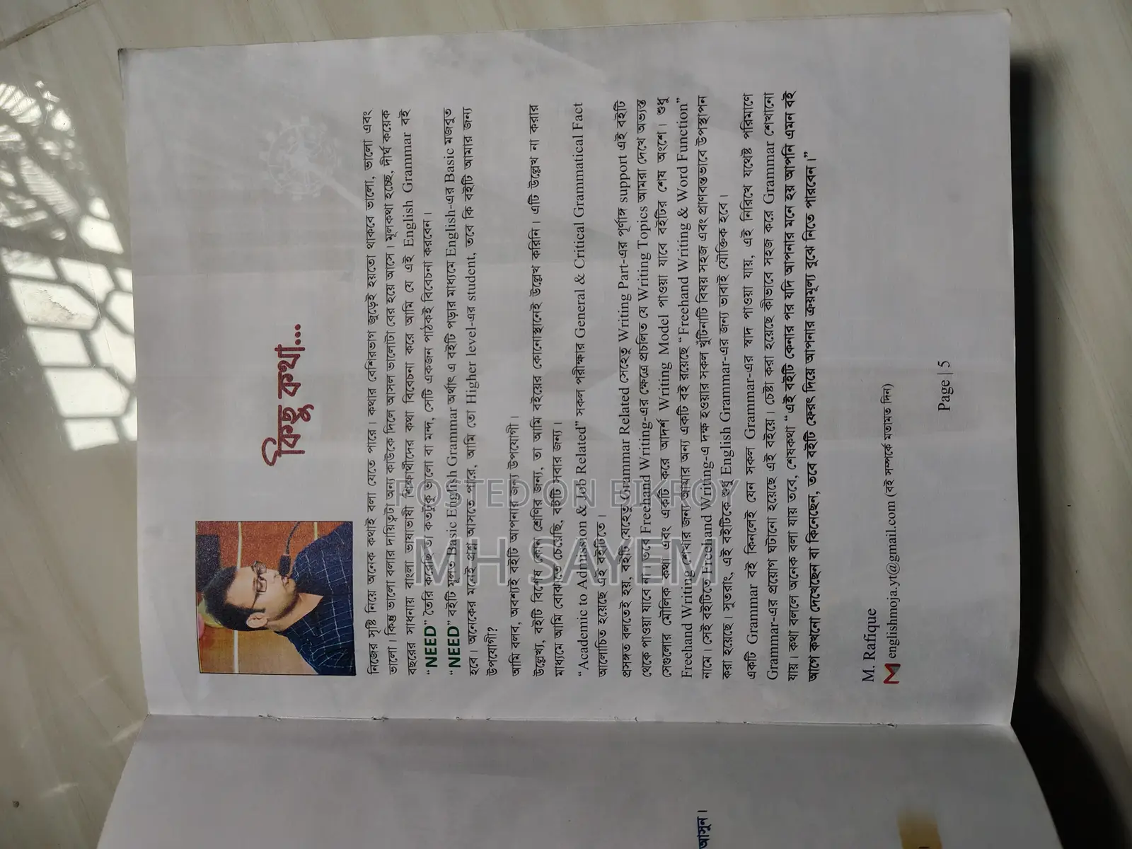 Need English Grammar
