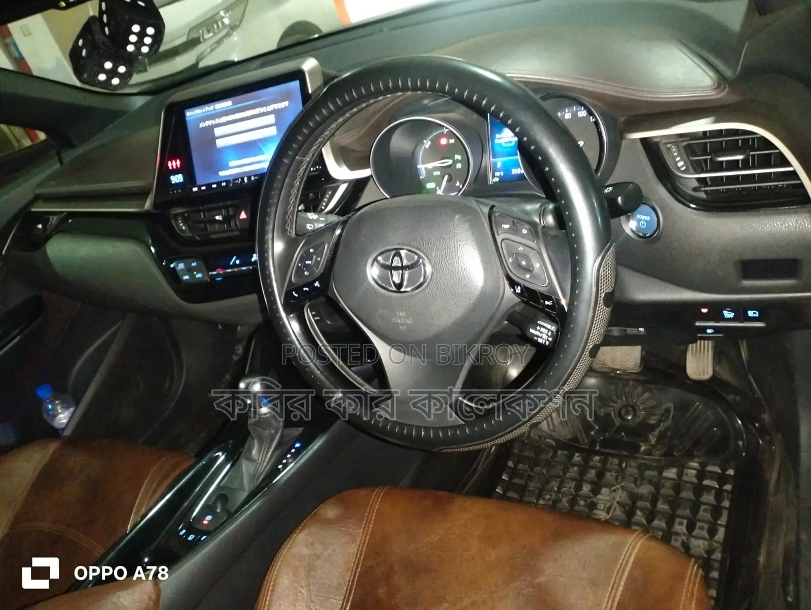 Toyota C-HR hybrid 2018