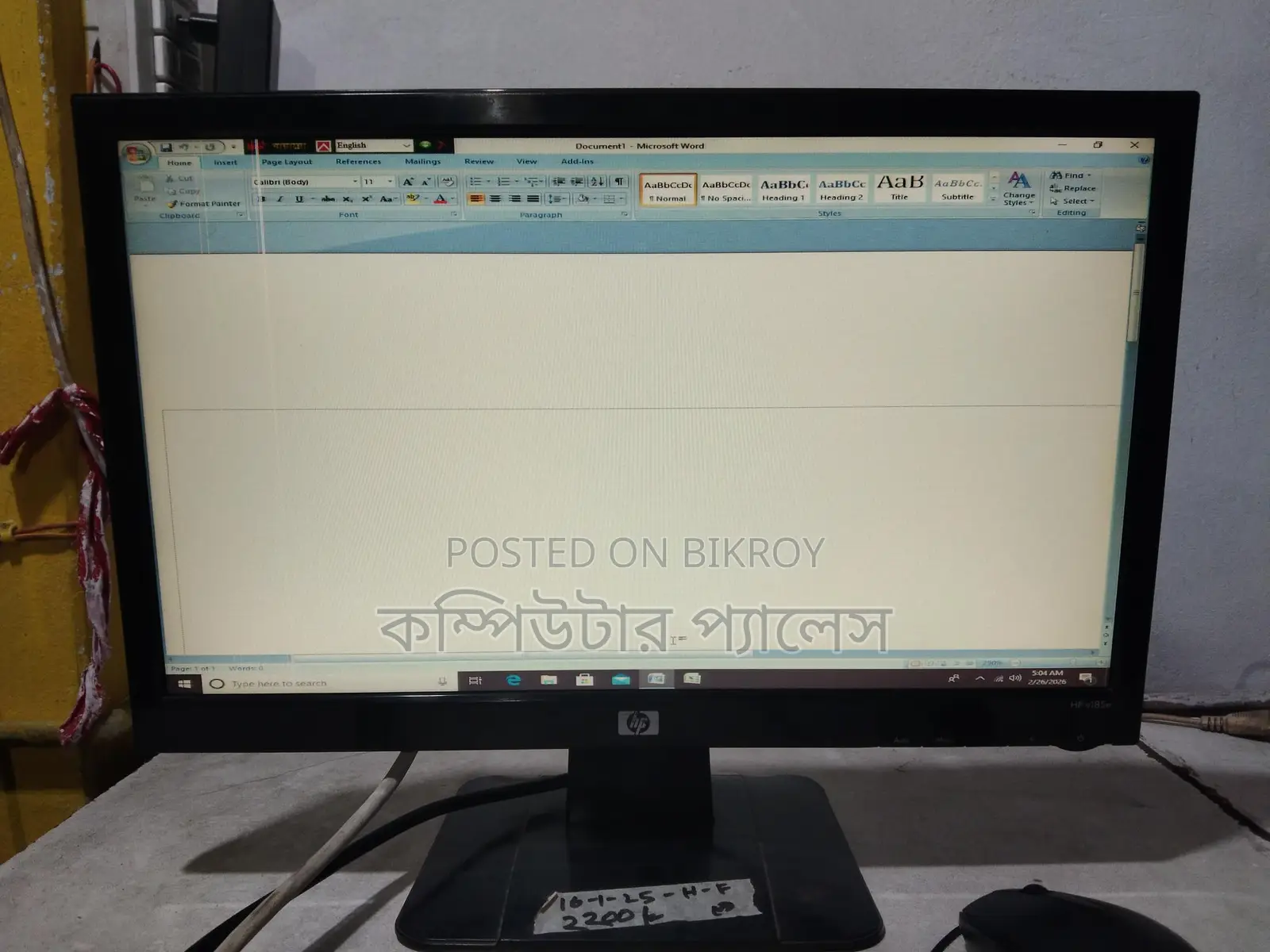 HP 19 inch Multi Mark Monitor