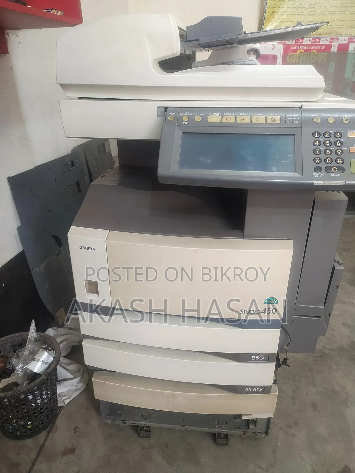 Photocopy machine