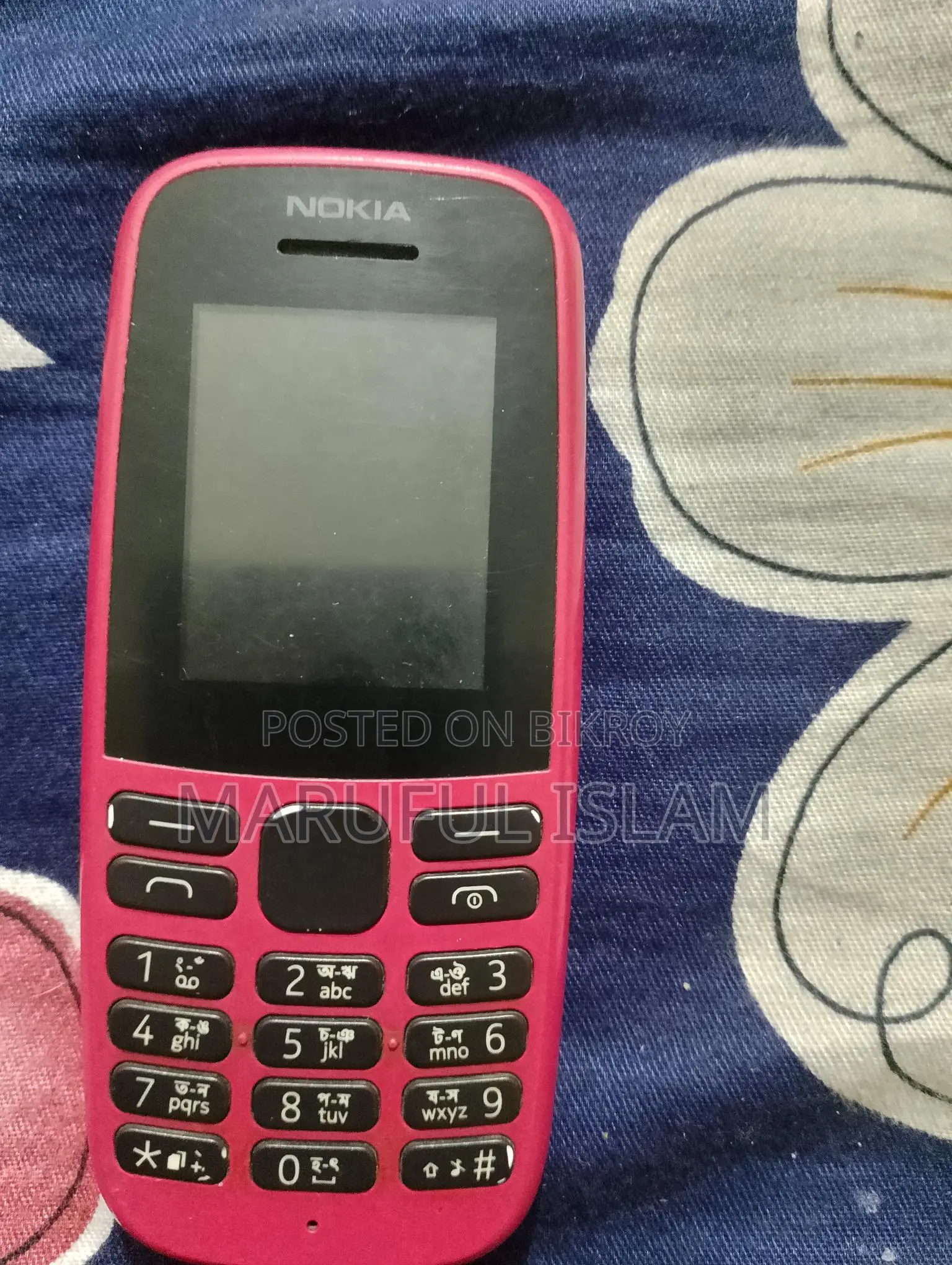Nokia 105 (Used)