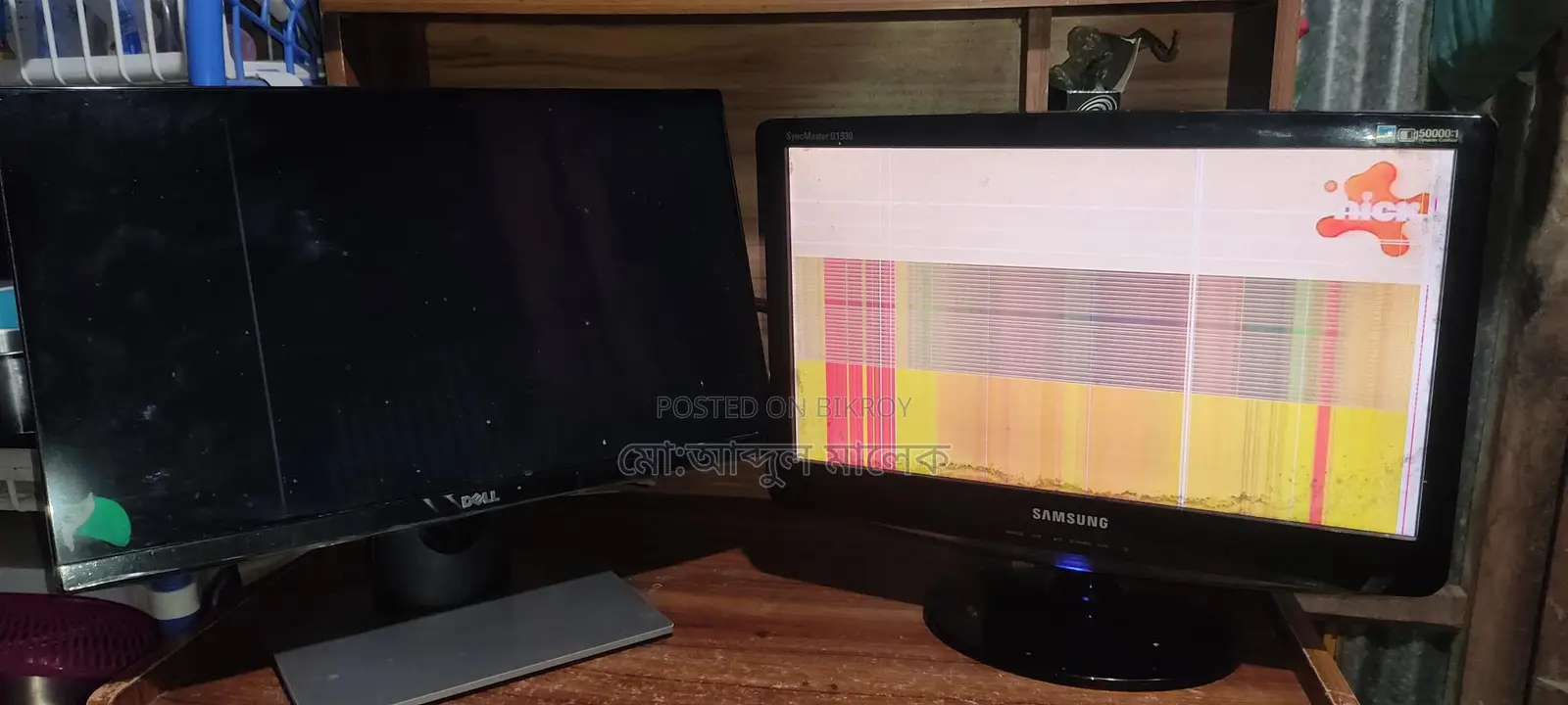 Dell 2 monitors