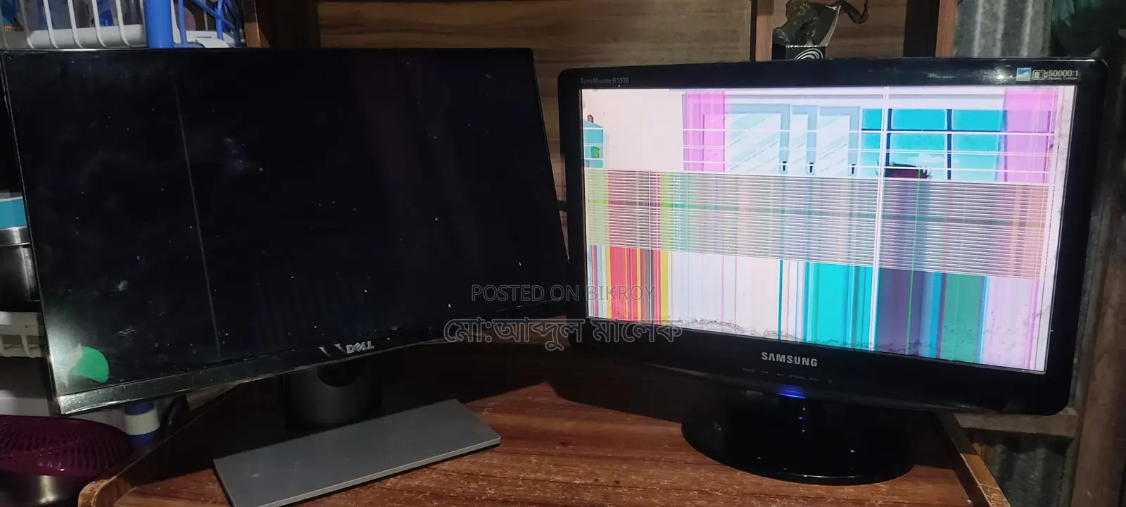 Dell 2 monitors