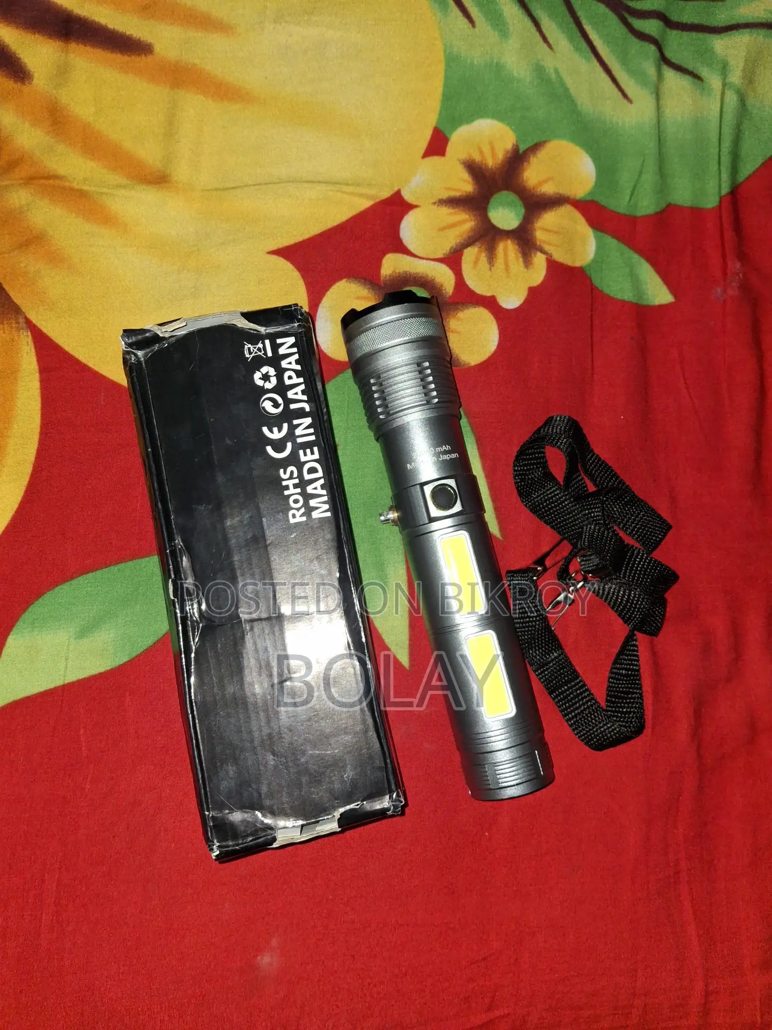 Japanese Light (Brand New)