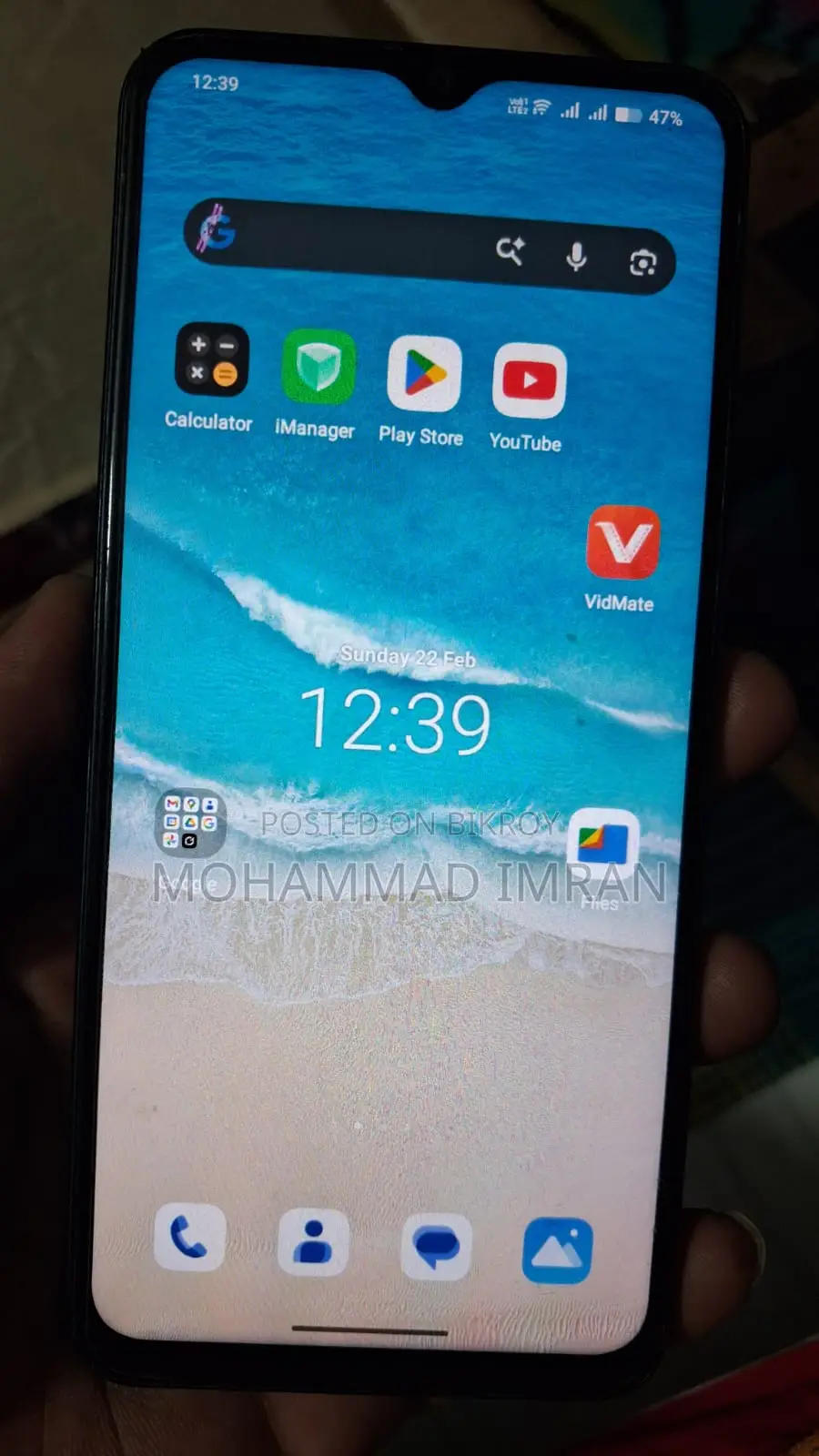 Vivo Y17s (Used)