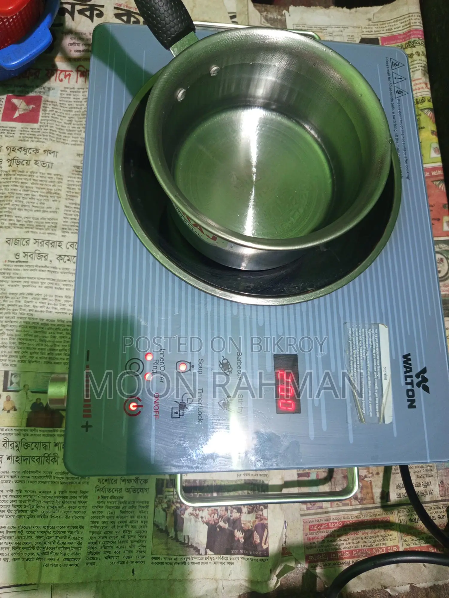 Walton Infrared Cooker