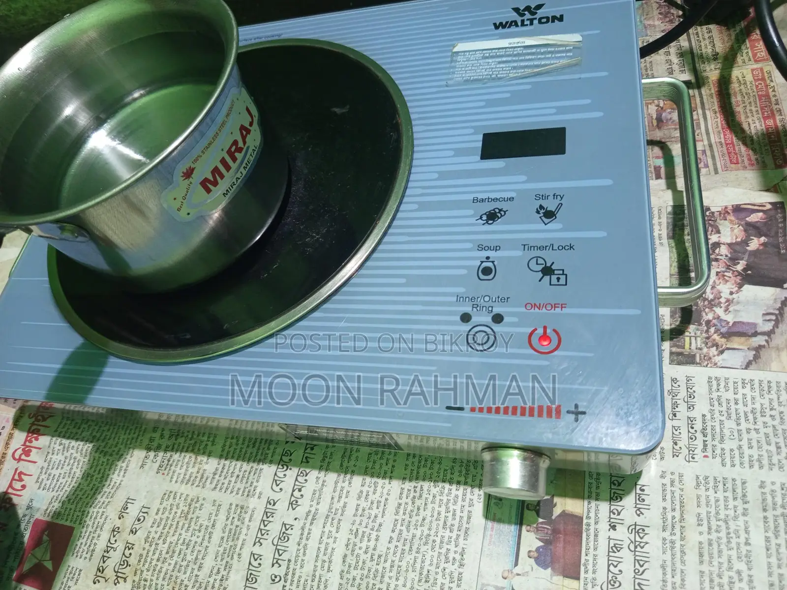 Walton Infrared Cooker