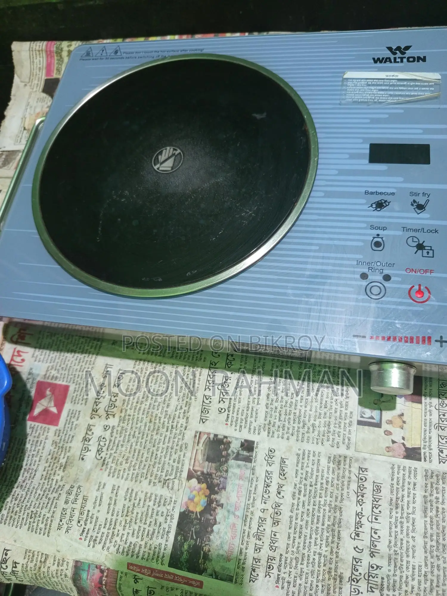Walton Infrared Cooker