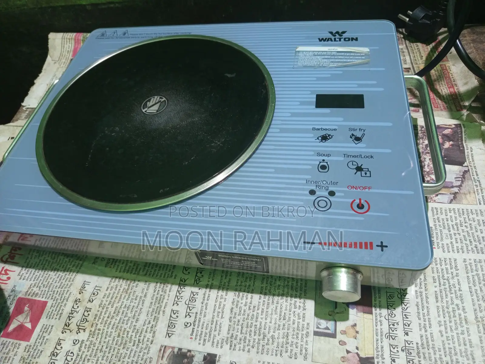 Walton Infrared Cooker
