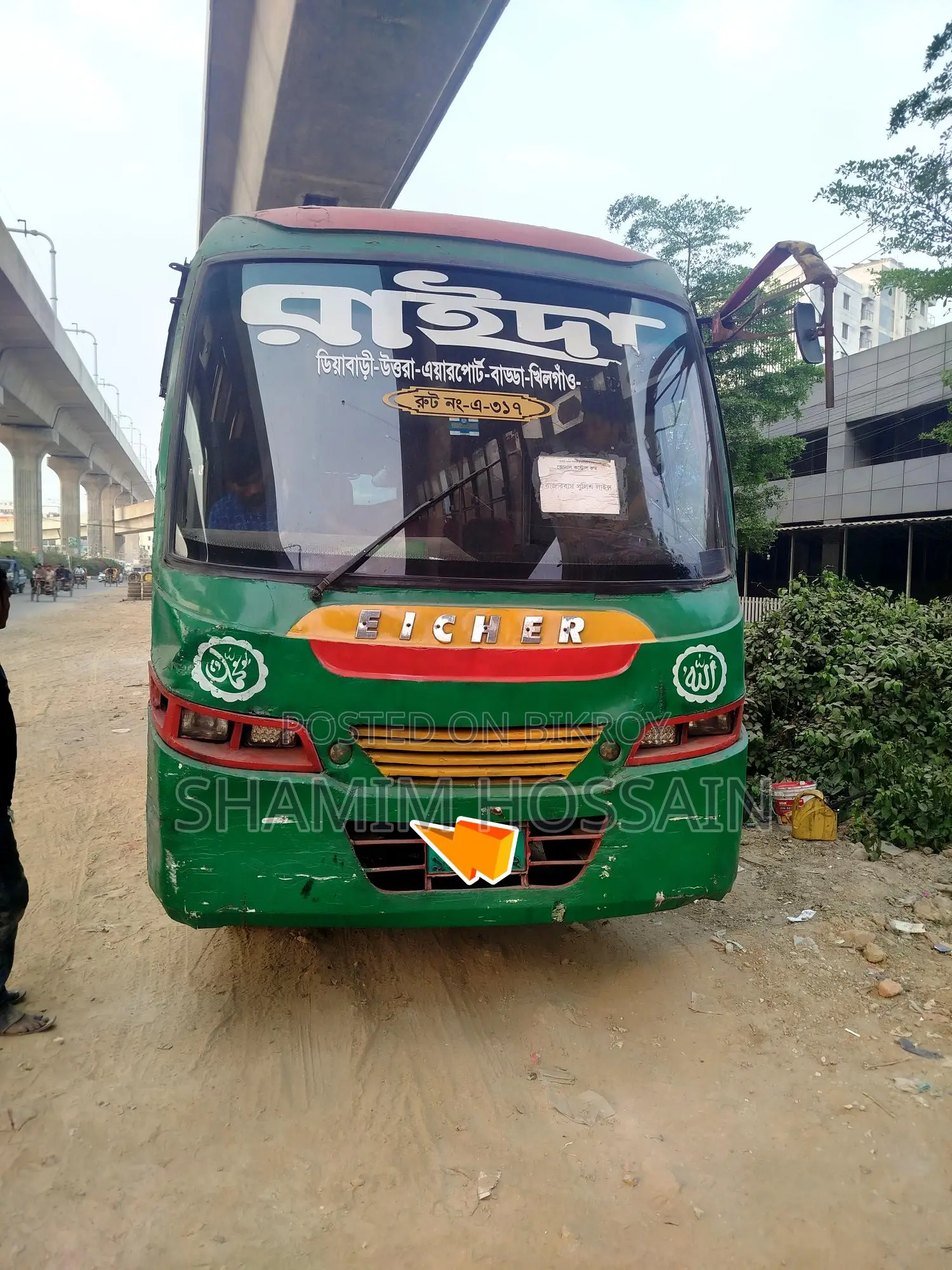 Eicher 1090 L . 2019