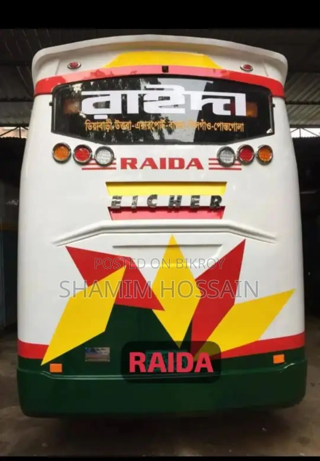 Eicher 1090 L . 2019
