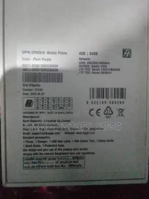 OPPO A3x (Used)