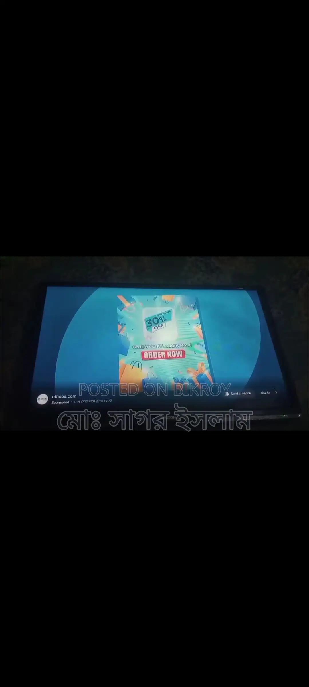Tv Sell