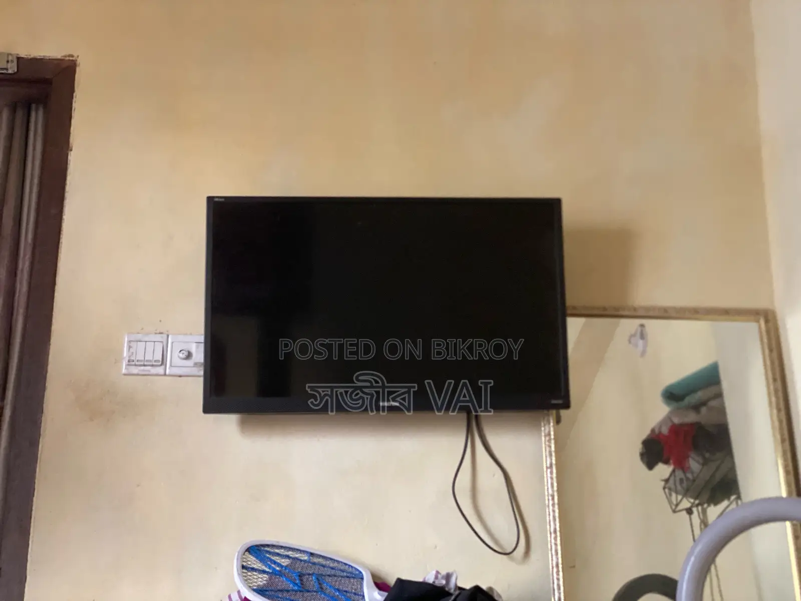 Walton Smart TV