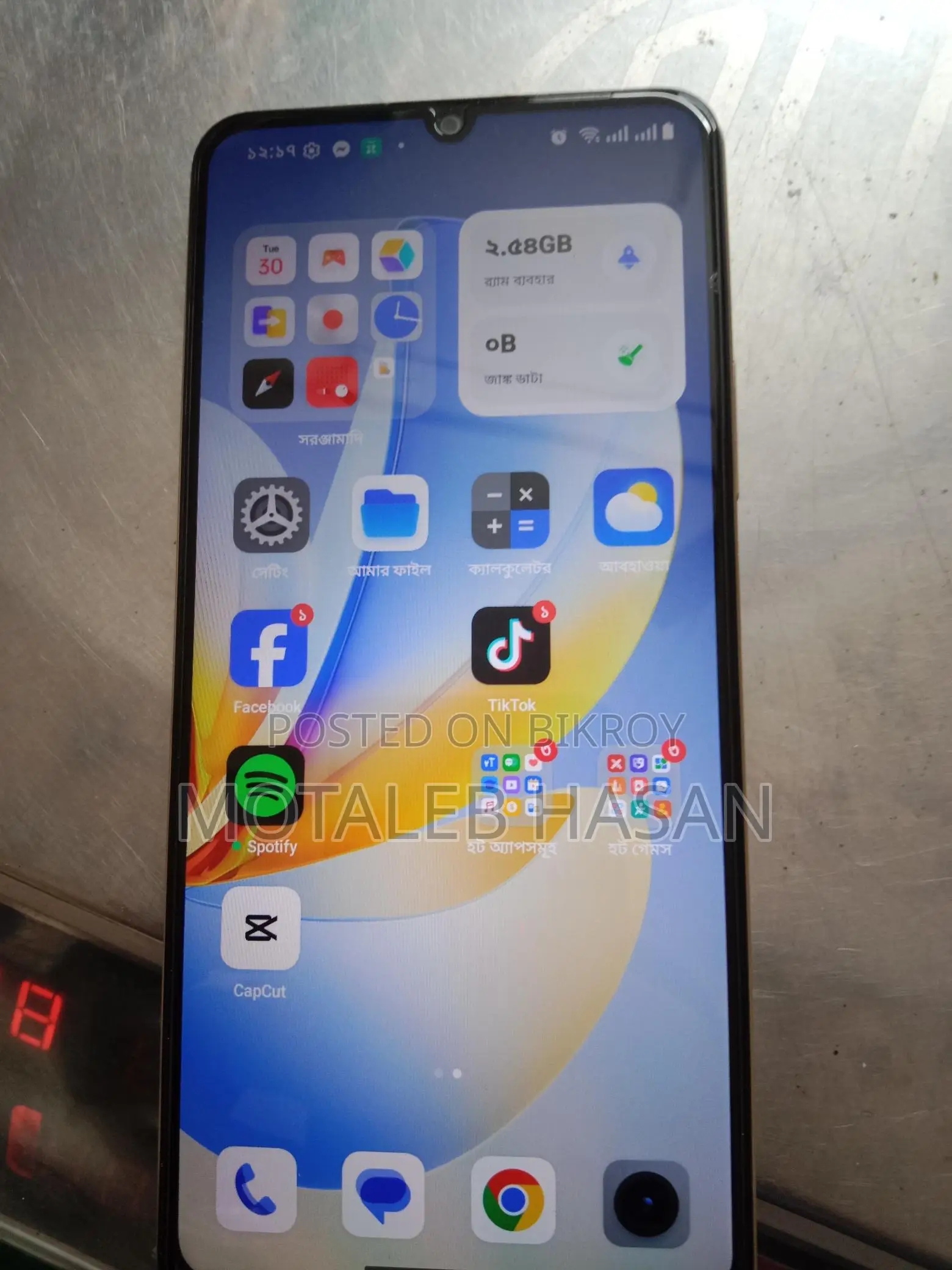 Realme Note 70 (Used)