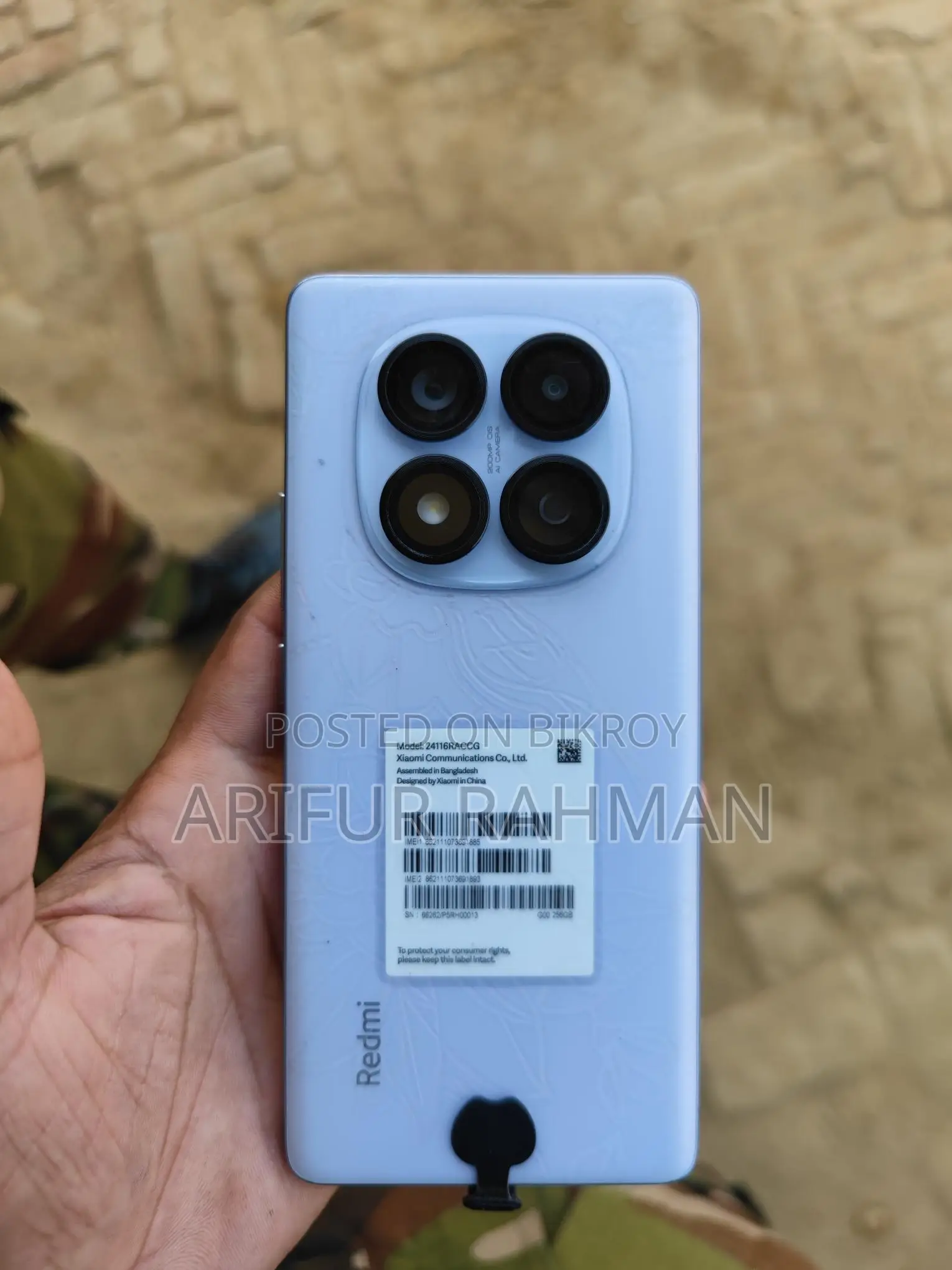 শাওমি রেডমি নোট ১৪ (ব্যবহৃত)
