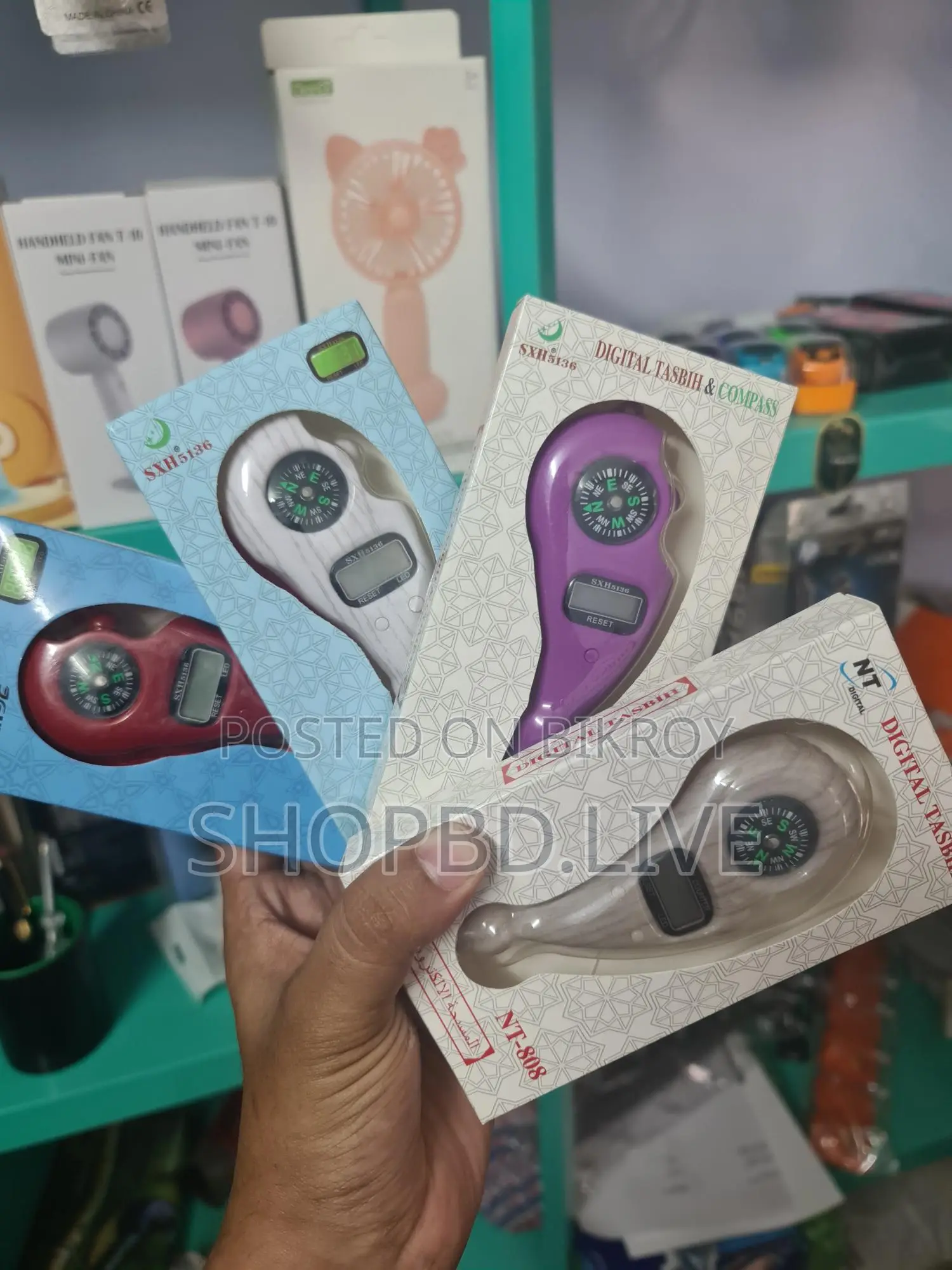 কম্পাস এলইডি ডিজিটাল তসবিহ