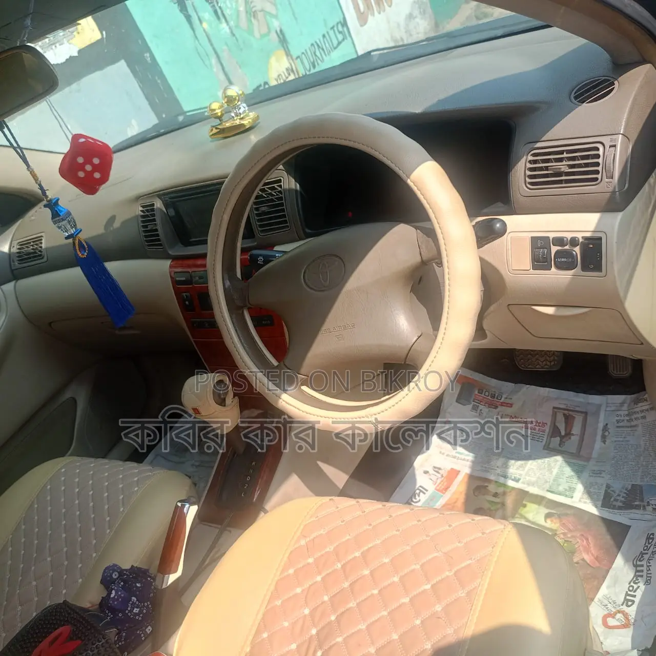 Toyota Corolla G 2004
