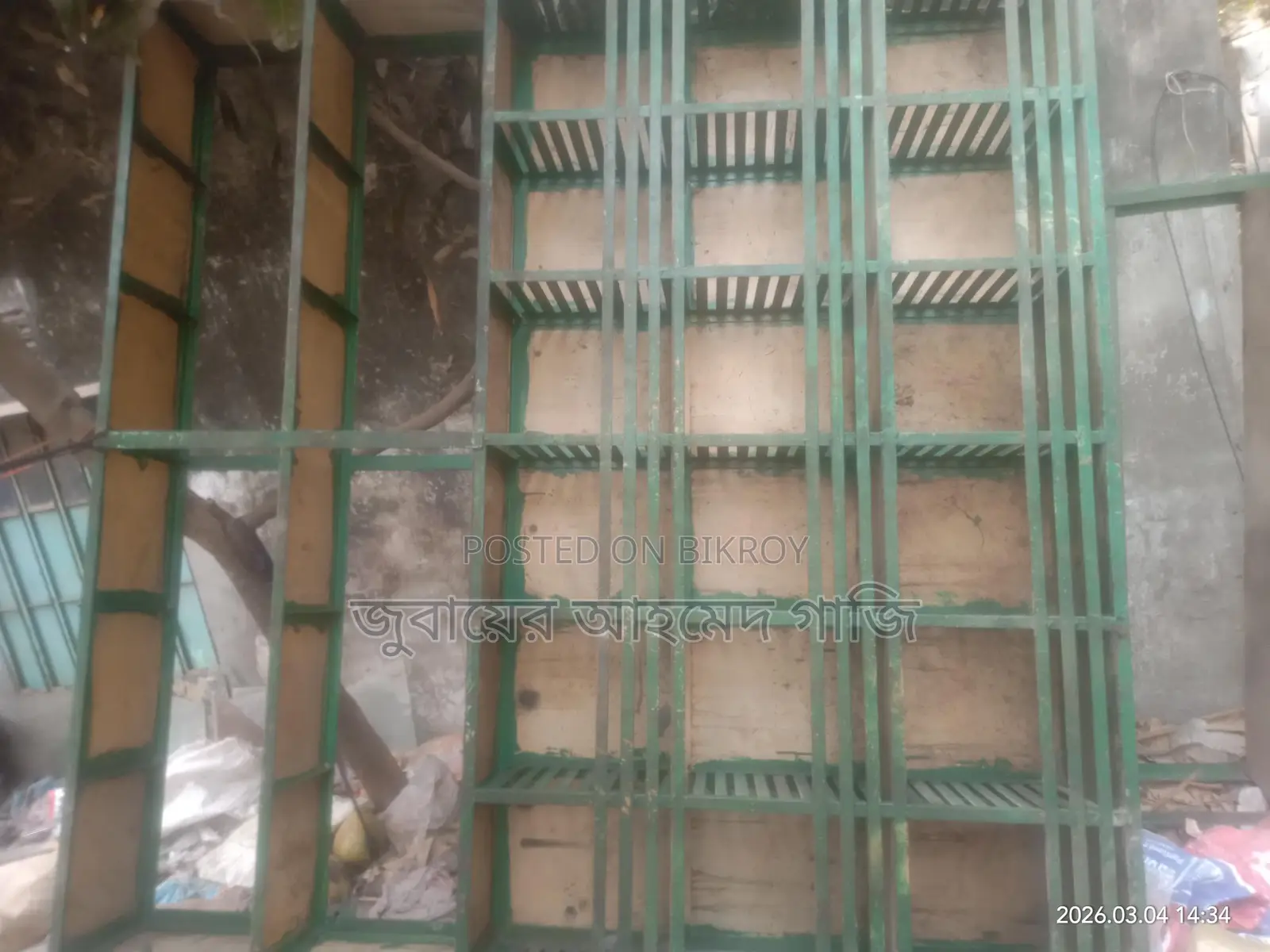 মুদি দোকানের রেক