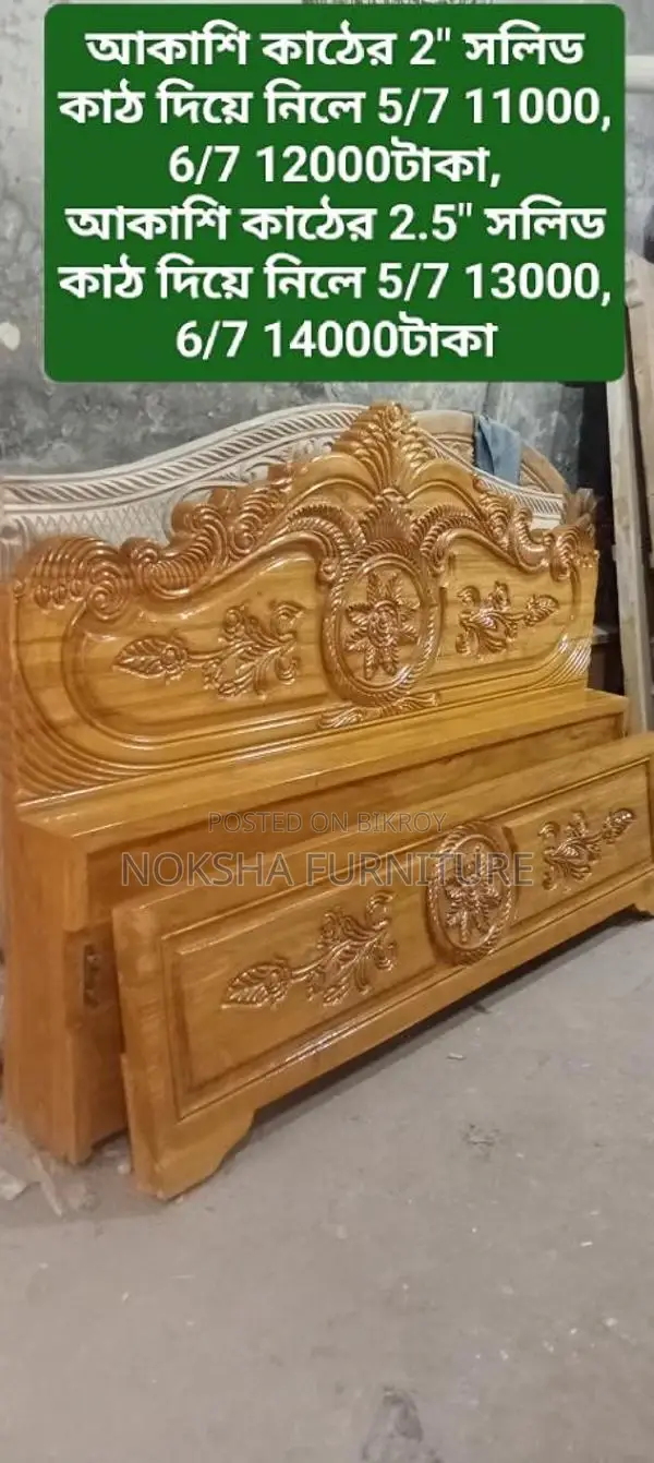 Durable Solid Wood Bed at a Low Price | Final Price as per Photo, Fraud-Free