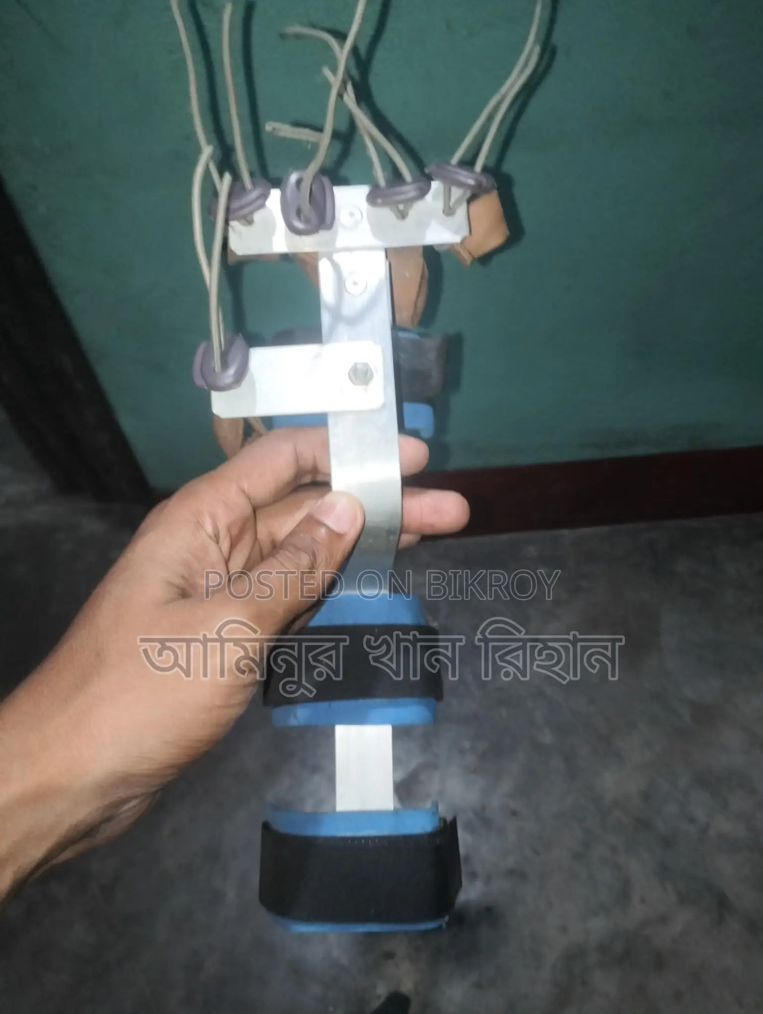 ডাইনামিক কোকাপ্যাড