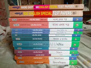 এসএসসি টেস্ট পেপার