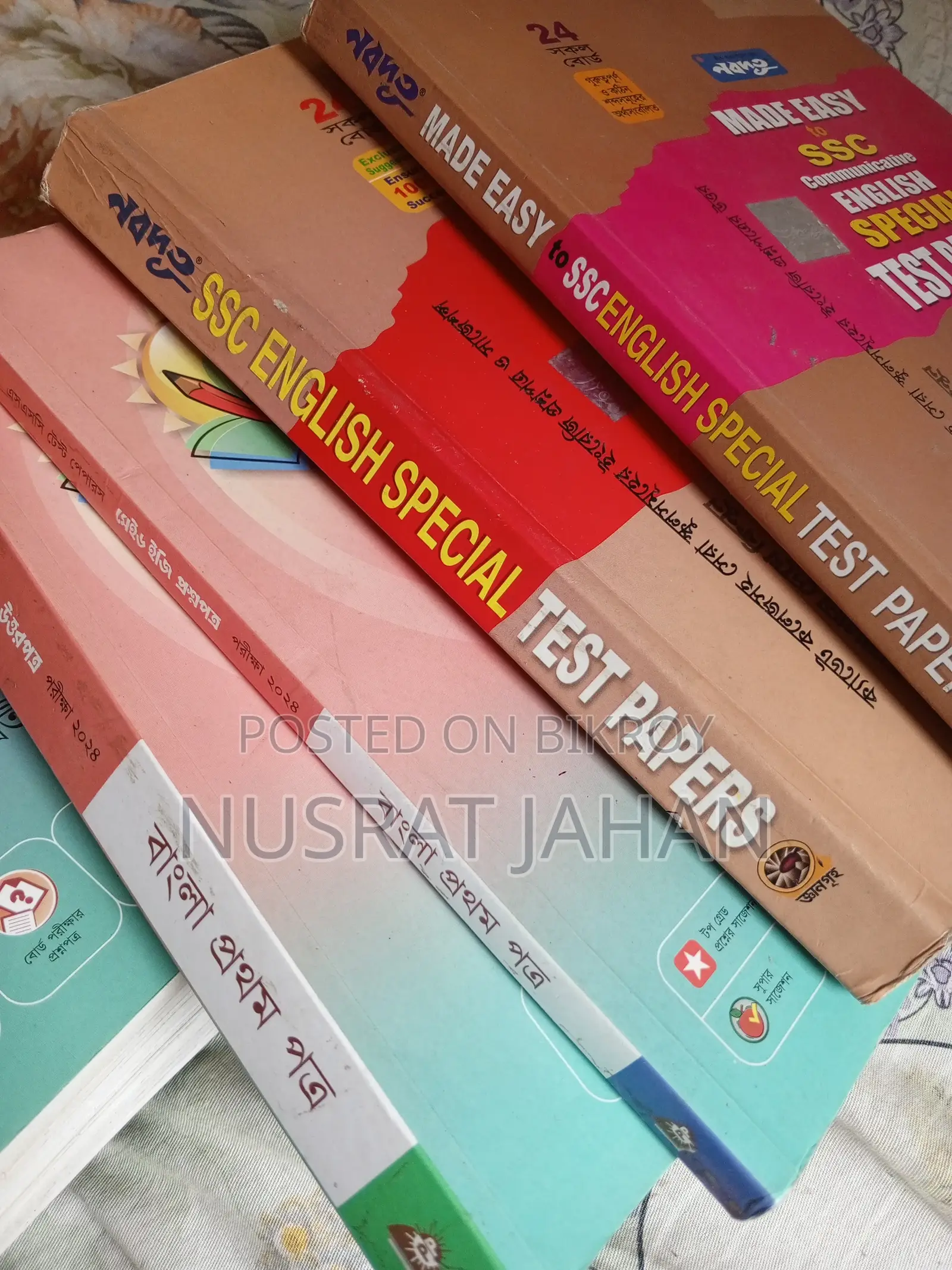 SSC Test Paper