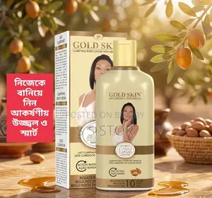 Gold Skin Clarifying Body Lotion With Argan Oil