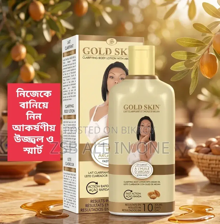 Gold Skin Clarifying Body Lotion With Argan Oil High Quality