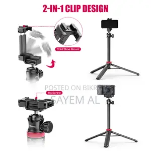 Ulanzi MT44 Extendable Vlog Tripod with 360° Head