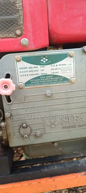 Paddy Threshing Machine