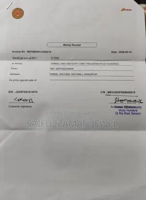 রয়েল এনফিল্ড হান্টার ৩৫০ ২০২৬