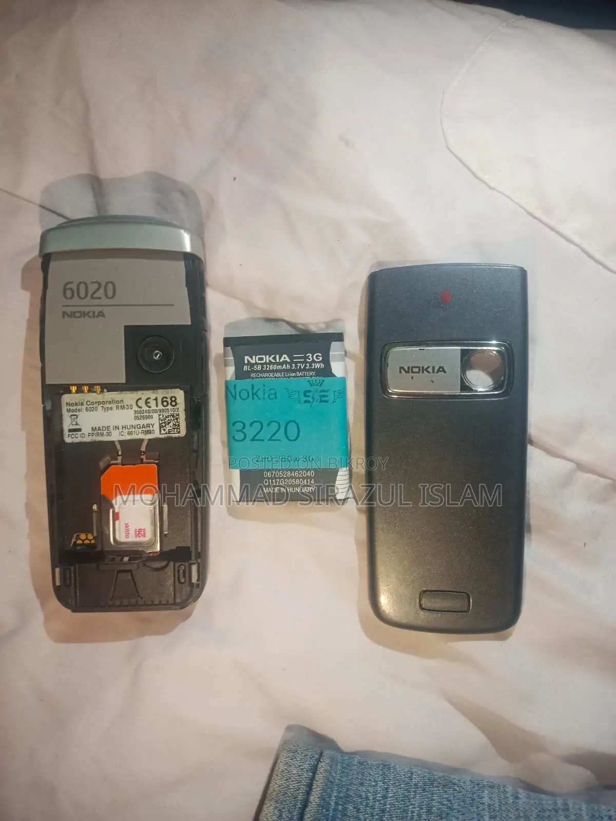 Nokia 6020 (Used)