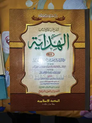 Jalalain Jamaat Books