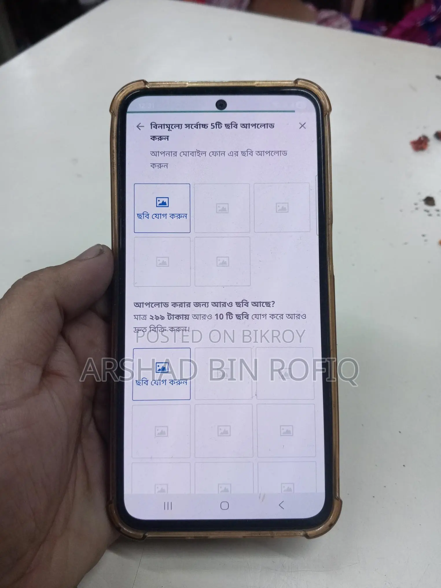 Samsung Galaxy M35 5G (Used)