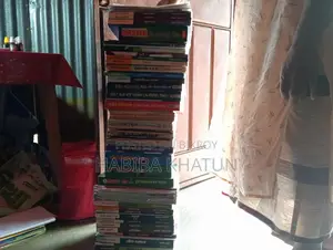 মেডিকেল এবং ভার্সিটি ভর্তি পরীক্ষার সব দাগানো বই