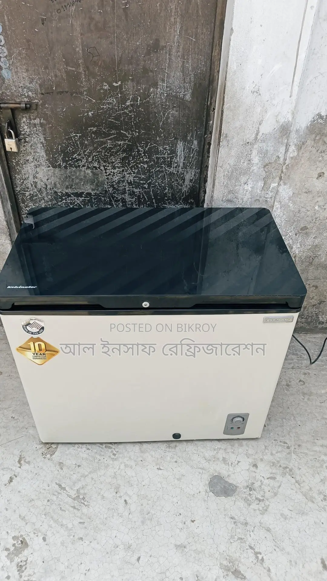 একটি ২২৫ লিটার ডিপ ফ্রিজ বিক্রি করা হবে