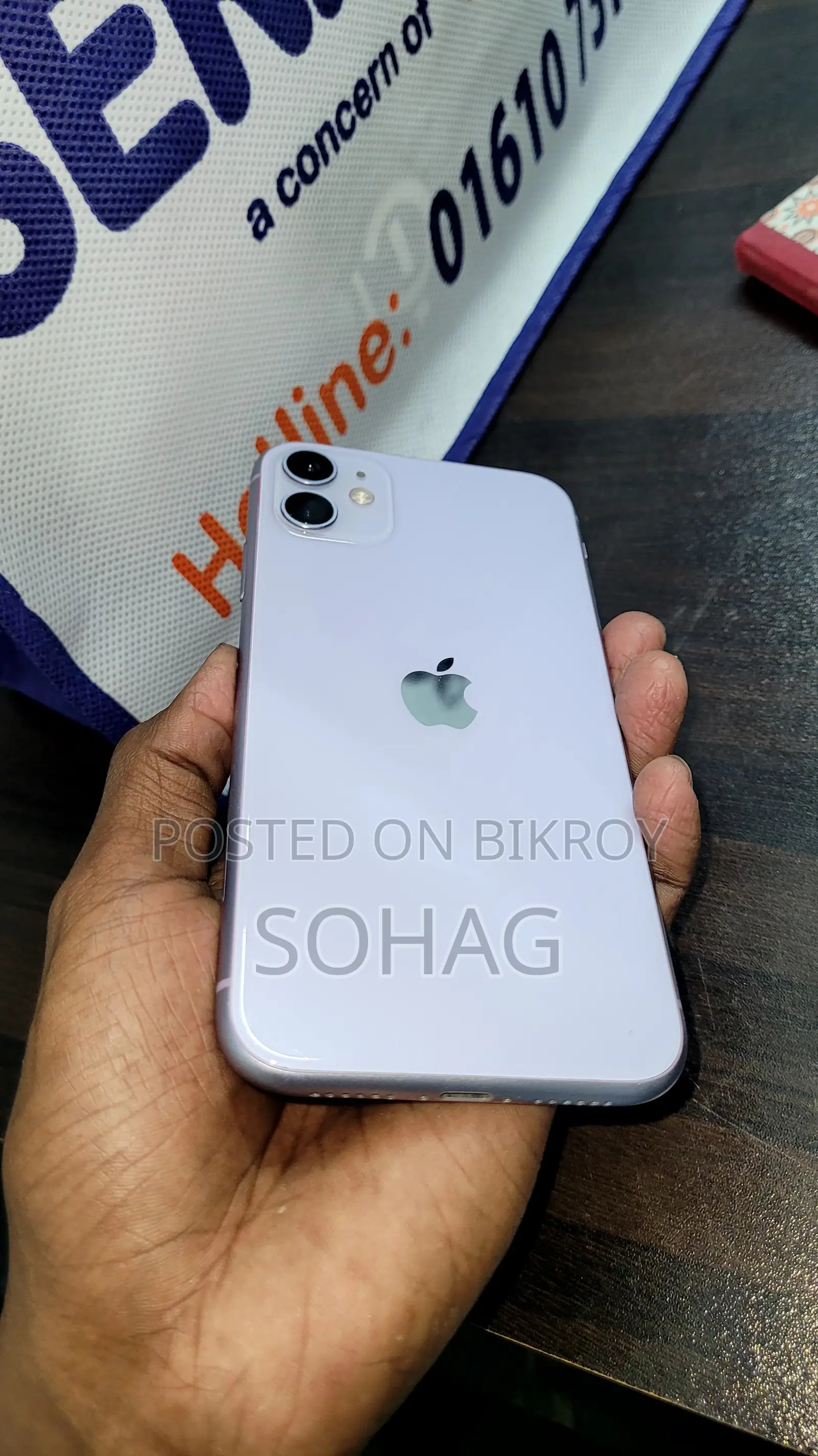 Apple iPhone 11 (Used)